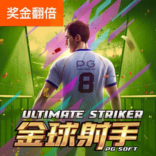 港澳宝典最新版66039特色